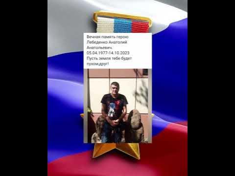 Вечная память погибшим защитникам Донбасса🕯🕯🕯 - YouTube