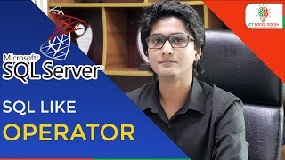 How to Use the LIKE Operator in SQL Server। SQL সার্ভার লাইক অপারেটর । SQL Server Training। Ep : 17