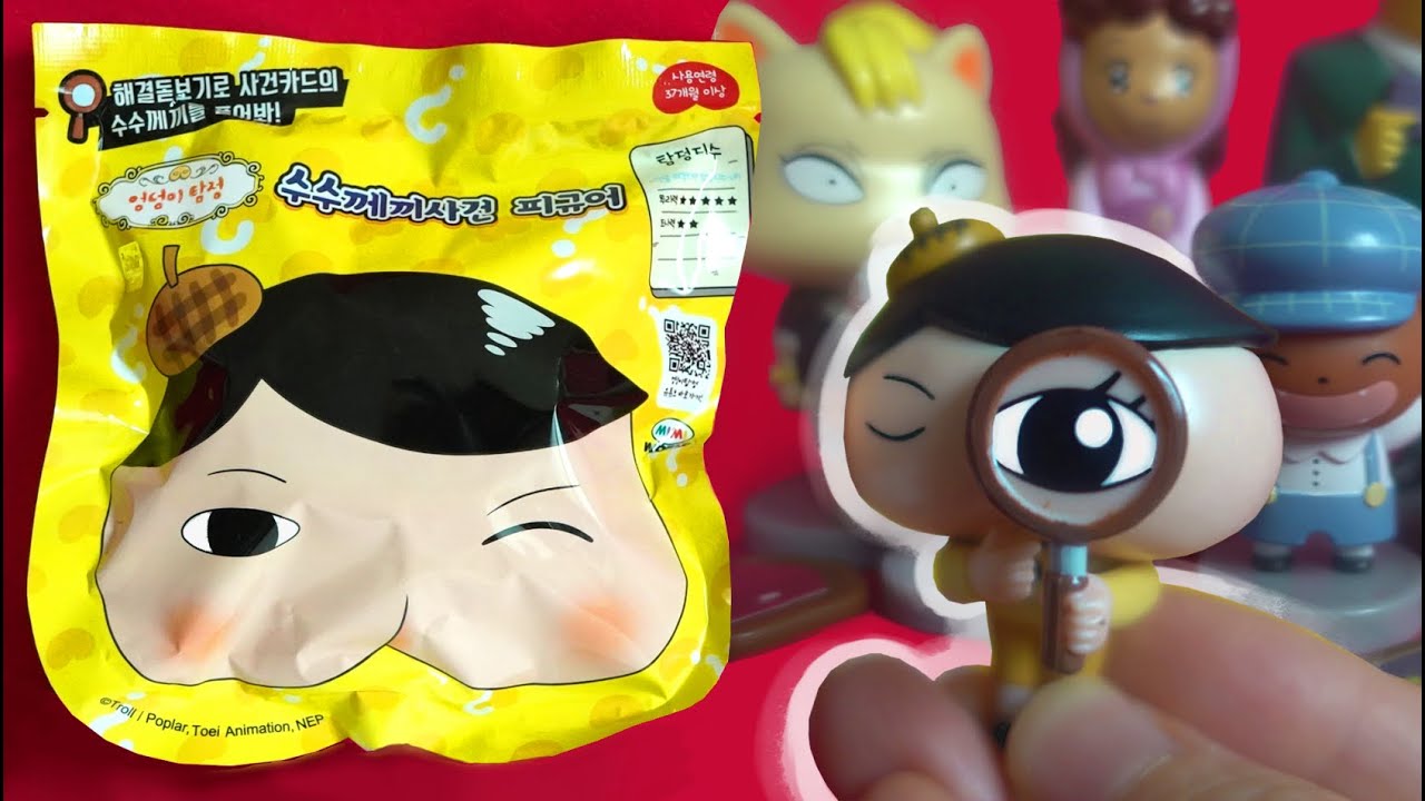 엉덩이탐정 피규어들 언박싱!  Butt detective figures