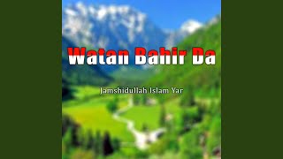 Par Maktah Mo Mubarak