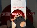 素因数分解チャレンジ! prime factorization