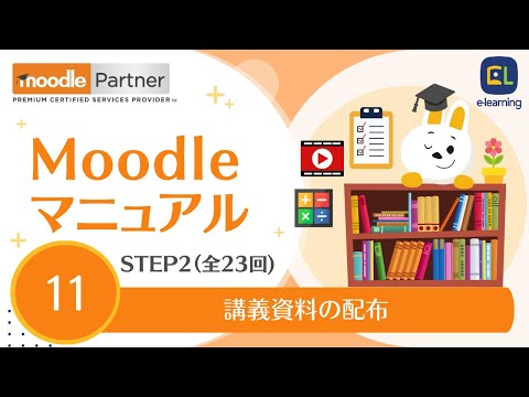 講義資料を配布したい