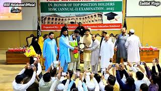HSSC Annual-I 2025 Result Declaration Ceremony