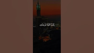 اكتب شيء تؤجر عليه..❤️😴 #القارئ ياسر الدوسري