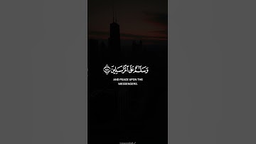 ﴿سُبحانَ رَبِّكَ رَبِّ العِزَّةِ عَمّا يَصِفونَ﴾ | تلاوة خاشعة | الشيخ محمد صديق المنشاوي
