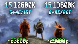 i5-12600K vs i5-13600K (DDR5, RTX 4090)