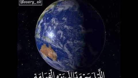 ما تيسر من سورة القصص ياسر الدوسري