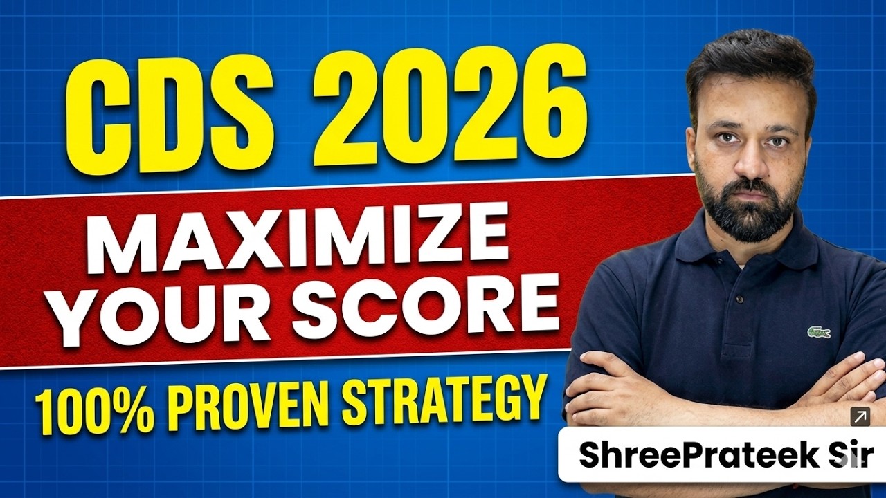 CDS Exam Strategy 2025 | Proven Approach for Maximum Scores - YouTube