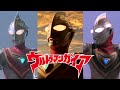 Ultraman Gaia (Character Tribute) ウルトラマンガイア Theme [ENG SUBS]