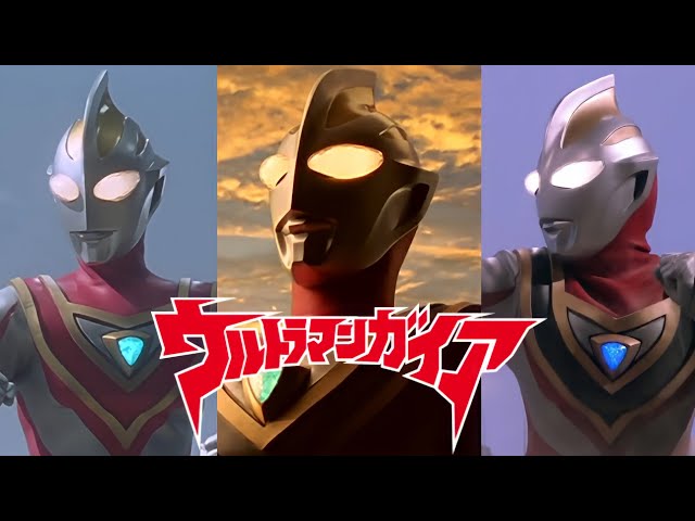 Ultraman Gaia (Character Tribute) ウルトラマンガイア Theme [ENG SUBS] class=