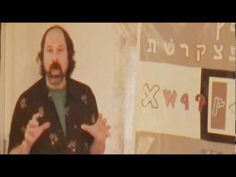 Eric Bissell Paleo Hebrew Chart