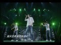w-inds. TRIAL 2007 live - Journey -.mp4