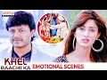 Khel Baaghi Ka Movie Emotional Scenes | Ganesh, Richa Panai | Erica Fernandes | Aditya Movies