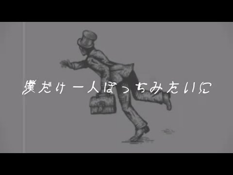 【17歳が】 エレファント・インザ・ミュージアム。 歌ってみた 【乃亜】