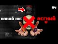 Как Убить Стража Данжа в Террарии? [ИД#4]
