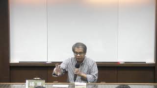楊照主講-西洋傳統經典選讀系列3-1  普魯塔克《希臘羅馬名人傳》