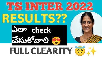 TS INTER RESULTS 2022 RELEASE DATE/LATEST NEWS TS INTER RESULTS 😍/HOW TO CHECK TS INTER RESULTS 😍🤩💯✅