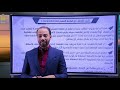 الضربة القاضية في سؤال القطعة مستر محمد سيد فؤاد 1 الضربة القاضية في سؤال القطعة مستر محمد سيد فؤاد 1