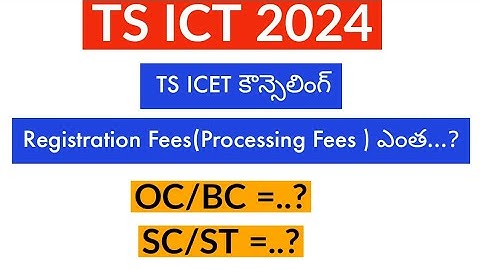 TS ICET Counselling Dates 2024 || TS ICET Counselling Process In Telugu || TS ICET Results 2024