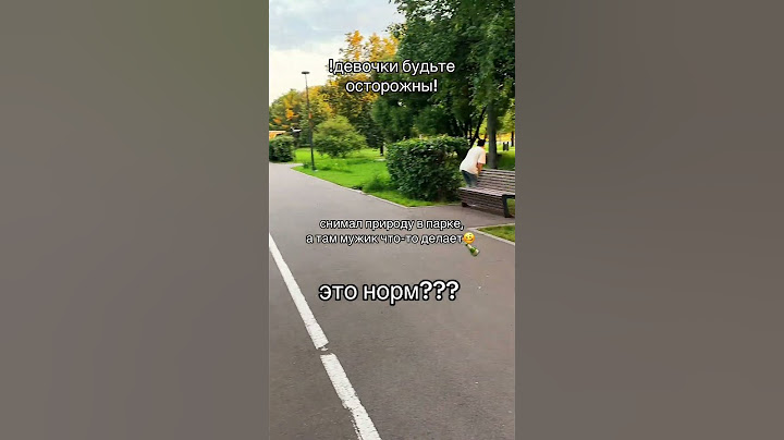 девочки будьте осторожны 🙏🙏🙏 смотрите ориг