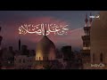 حصري ا ولاول مره اعلانات قناة النهار دراما و فاصل الاذان المغرب وسنعود وعدنا بتعون 
