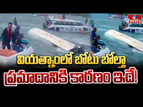 Face To Face With Vietnam Boat LIVE Victim | Shocking Facts Revealed | hmtv - HMTVNEWS
