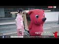 Discover Chiba