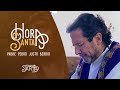 Hora Santa, Jueves Santo Padre Pedro Justo Berrío #SemanaSanta2020