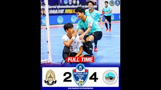 อิสลามวิทยาลัยแห่งประเทศไทย (4)1 - 1(2) ราชวินิตบางเขน