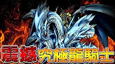 遊戲王duel Links 刷分教學 Dsod海馬40輕鬆刷 Youtube 遊戲王duel Links 刷分教學 Dsod海馬40輕鬆刷 Youtube