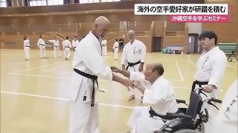 海外の空手上級者が特別セミナーに参加　沖縄県指定無形文化財保持者・仲程力さん指導で研鑽積む（沖縄テレビ）2025/12/09
