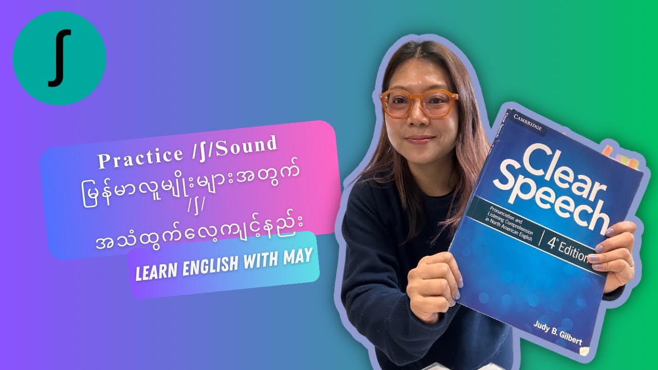 /ʃ/ sound pronunciation practice for Burmese language speakers