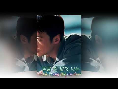 (Vietsub + lyrics) 여명 - 이제 다시는 Lê Minh - "Bây giờ một lần nữa" 黎明 - 今生不再 (韓語版)
