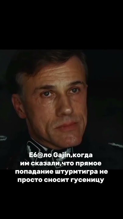 🐌#warthunder #вартандер#гаджин#gajin - YouTube