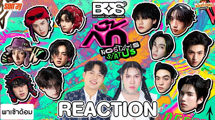 Reaction BUS 'กั๊ก (No-status Status)' OST.GELBOYS สถานะกั๊กใจ | พาเข้าด้อม TPOP #เม้นท์ก่อนเข้านอน