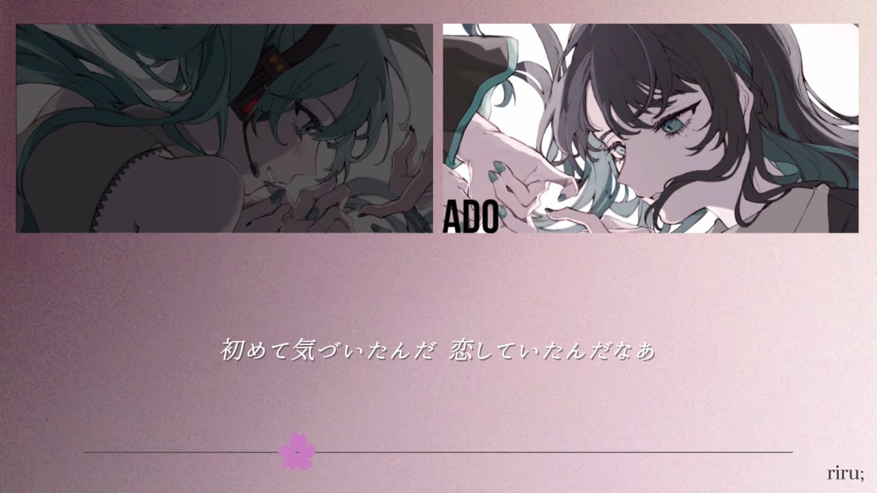 Ado ベストアドバム、残夢、マーズ、モナリザの横顔、桜日和とタイム