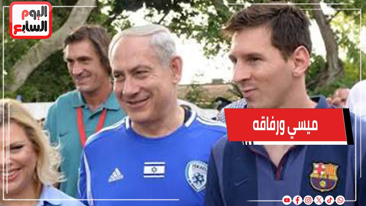 ��� ����� ��� ������.. ����� ��� ������� ���� ������ ����� ������ǿ
 - نشر قبل 12 دقيقة