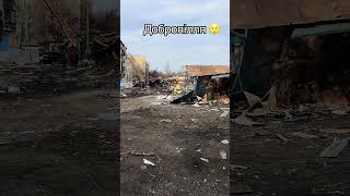 Dobropillya - 01.10.2025. Frontline Town Of Dobropillya, Donetsk Oblast On October 1st, 2025.