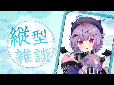 【縦型】ご飯食べるのと昨日の楽しかったお話聞いて！【方言Vtuber】#shorts