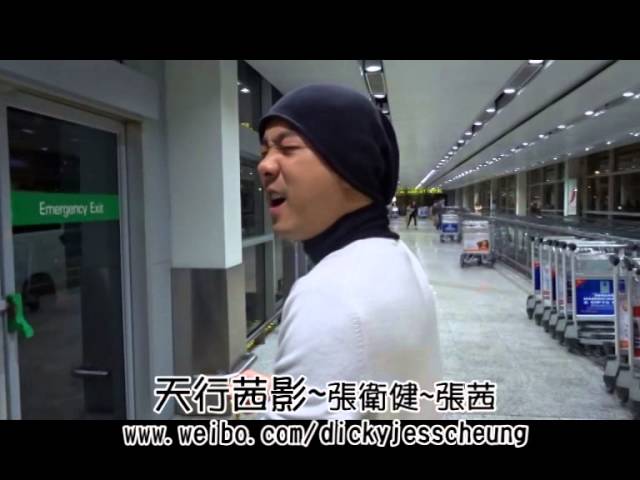 Watch 張衞健Dicky Cheung Silent Night on YouTube Watch 張衞健Dicky Cheung Silent Night on YouTube