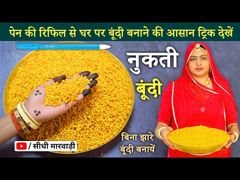 वीडियो: मधुर कैसे बनें (चित्रों के साथ)