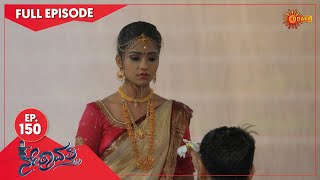 Nethravathi - Ep 150 | 13 Sep 2021 | Udaya TV Serial | Kannada Serial