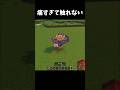 危険なピグリン#shorts