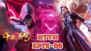 💥【EP75~86】Xiao Yantian-level fighting skills vs. Soul Palace Protector