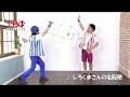 ロケットくれよんのカラフル歌遊び♪【しろくまさんの宅配便】ひろば2月号