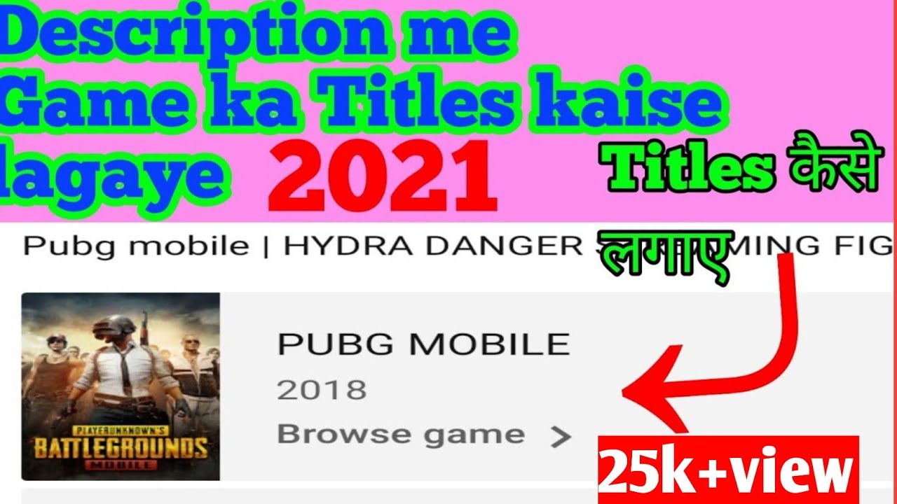 How to Add Game Title in Video Description 2022