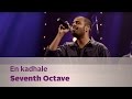 En kadhale - Seventh Octave - Music Mojo Season 2 - Kappa TV