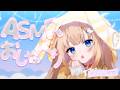 メン限┊バイノーラルマイクでこしょこしょおしゃべり💭【綿宮あひる / Varium】