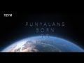 Punyalans  born to rock thane forane promo 16