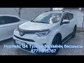 Шымкент Q4 Тулпар Автосалон 87711915767 Нурпейс